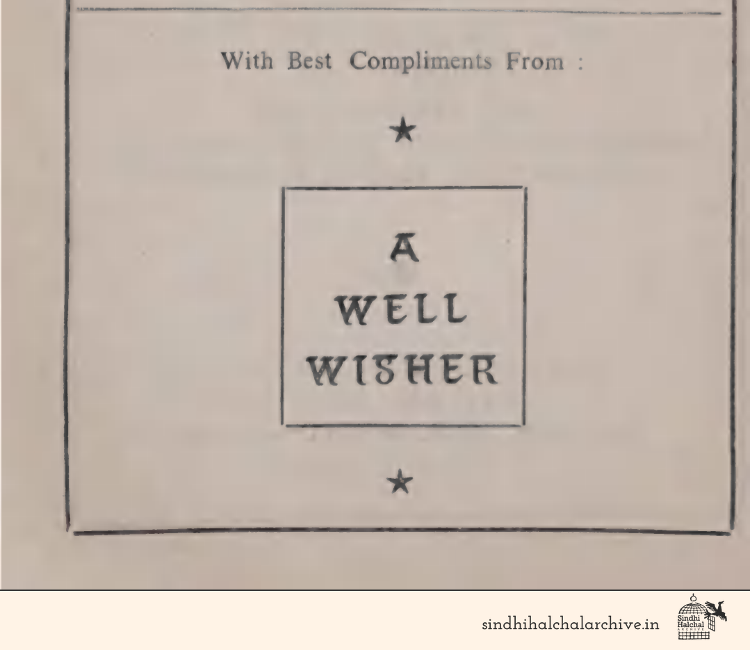 Image of AD Anonymous / 
Well
Wisher